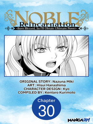 cover image of Noble Reincarnation ~Born Blessed, So I'll Obtain Ultimate Power, Chapter 30